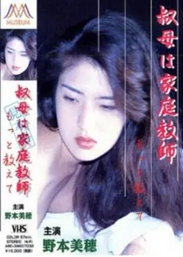 《青涩的成长》：不只是荷尔蒙，更有成长的阵痛，一场关于青春的《访谈节目》！