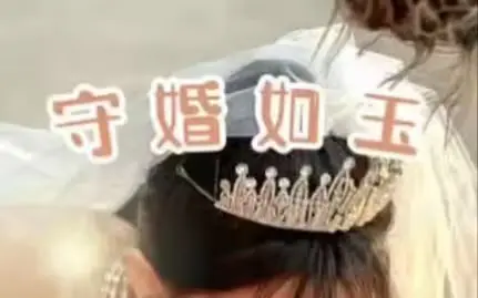 《守婚如玉》：当爱情遭遇孤独，她如何坚守婚姻的底线？