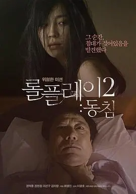 《角色扮演2》：铺垫到位，这成长传奇看得我热血上头，真TM过瘾！