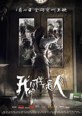 《海之女》：海上奇遇还是命运悲歌？当篮球遇上海浪，人生总有 unexpected 的转折！