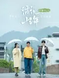 《话说山海》：神话史诗还是粗制滥造？这国风动画怕是‘拉胯’了！