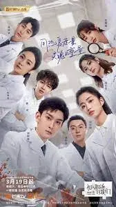 《初入职场的我们·法医季 第二季》：解密高智商职业背后，酸甜苦辣皆是成长！深度揭秘法医工作日常！
