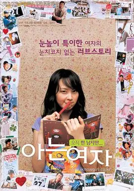 《球爱咖啡屋》：青春、爱情与梦想的甜蜜碰撞！一场关于告白与成长的治愈系电影。