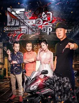 《原罪之幻命》：这惊悚片还带点赛车戏？看得我全程尖叫，心脏骤停！